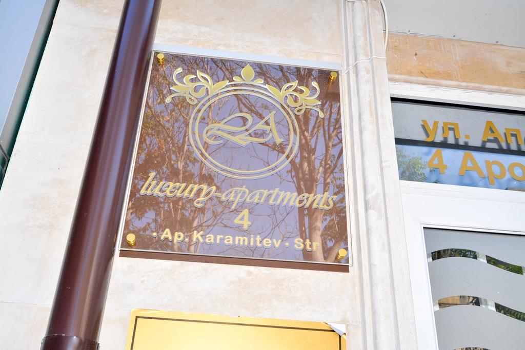 Luxury Apartments Μπουργκάς Εξωτερικό φωτογραφία